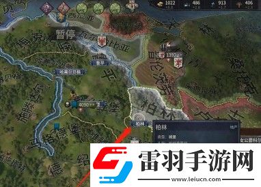 十字军之王3怎么迁都