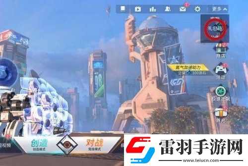 重装上阵兑换码2023永久