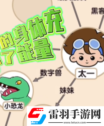 爆梗找茬王电子宝贝怎么过关