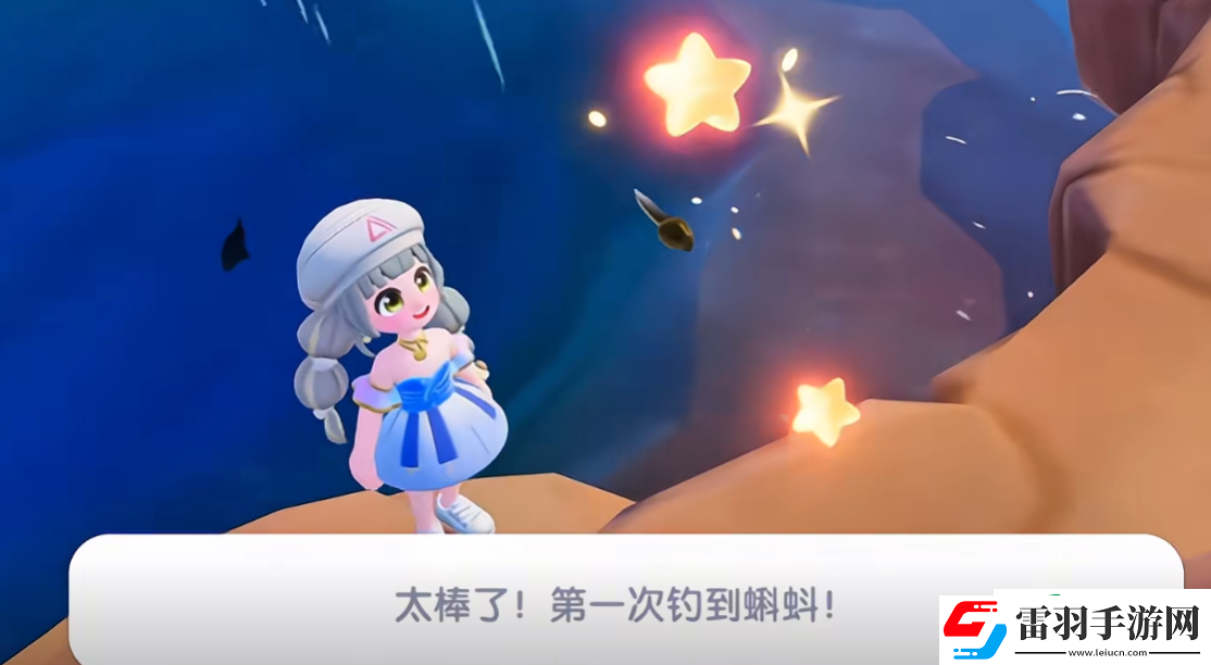 心动小镇林雨天任务怎么做