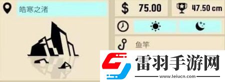 渔帆暗涌dlc火口先知获取攻略
