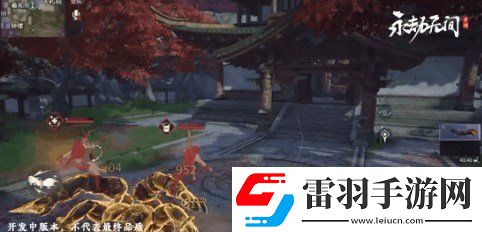 永劫无间手游天海怎么玩