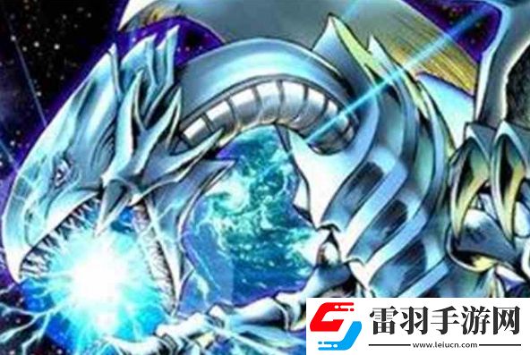 游戏王大师决斗青眼白龙卡组构建