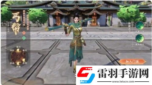 新天龙八部手游职业推荐