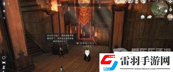 逆水寒手游连云寨澡堂宝箱怎么获取