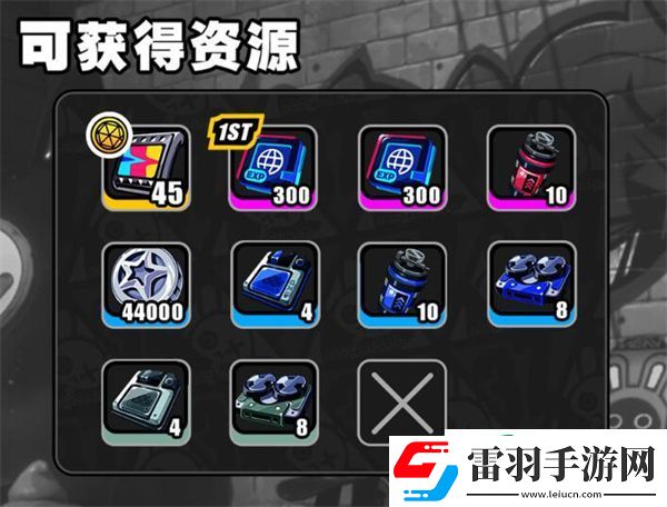 绝区零御猫出巡棋盘攻略