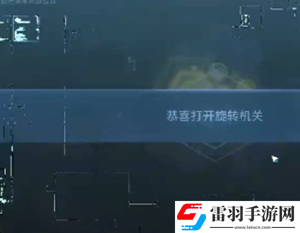 星球重启受潮短路任务怎么做