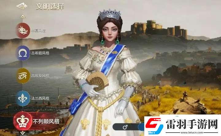 世界启元开局文明怎么选