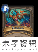 炉石传说夺灵者哈卡图鉴