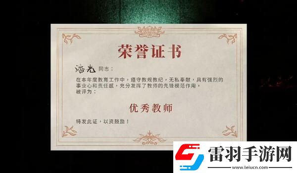 吃香第二章怎么通关