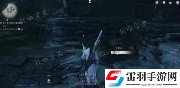 燕云十六声荒祠暗影怎么做