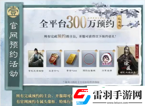 三国谋定天下公测福利有哪些