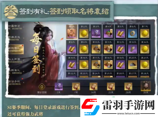 三国谋定天下公测福利有哪些