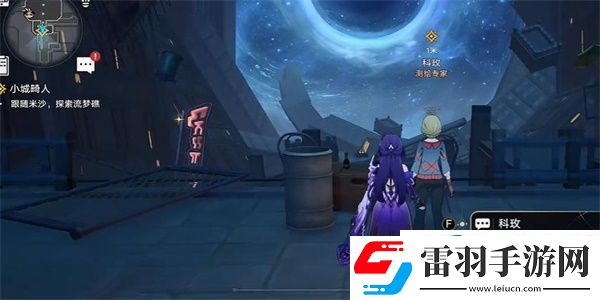 崩坏星穹铁道小城畸人任务怎么做