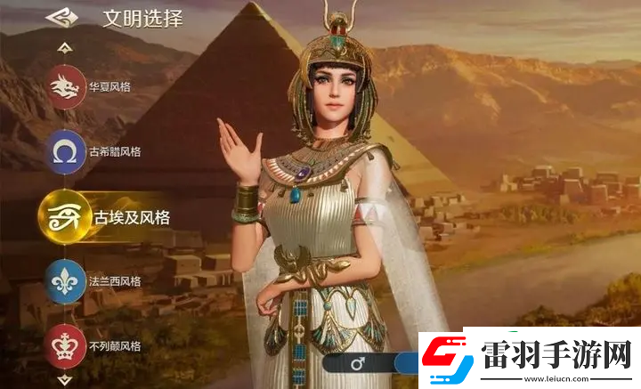 世界启元开局文明怎么选