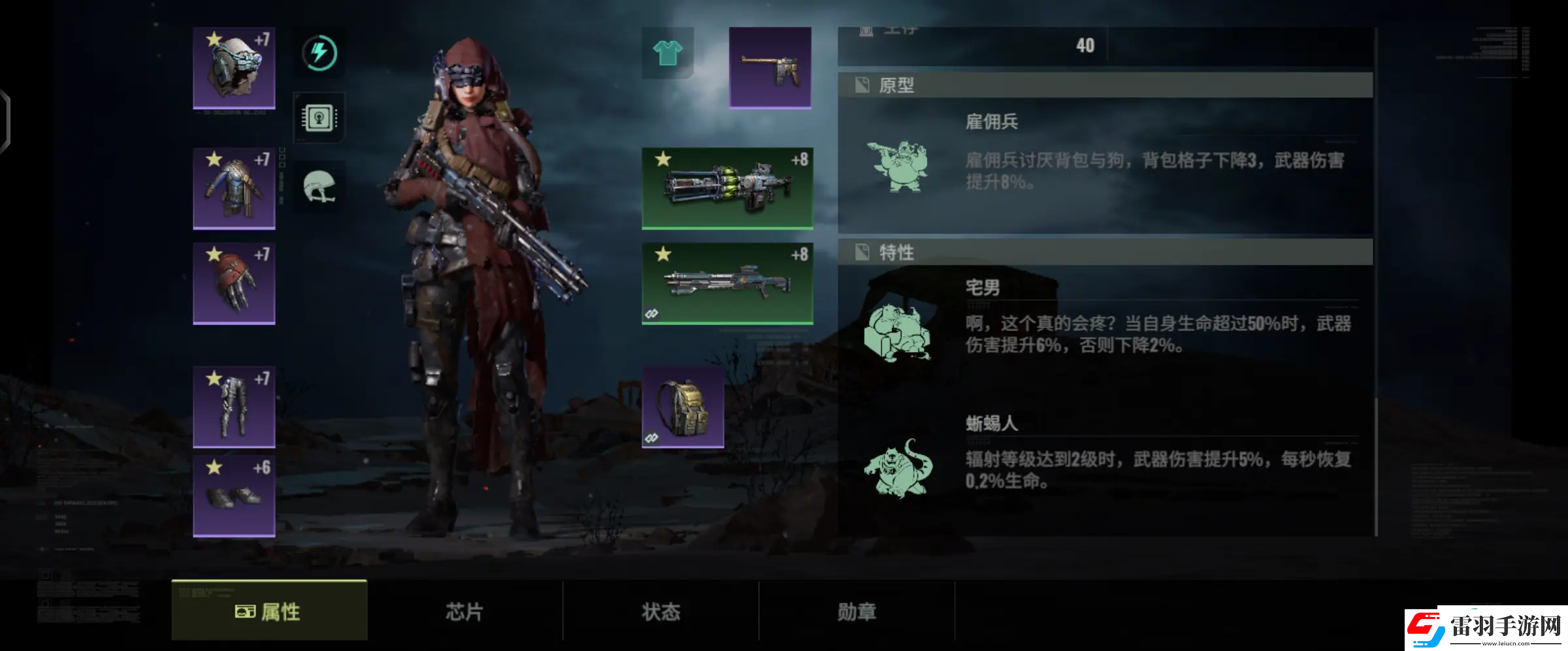 破碎之地最强职业是哪个