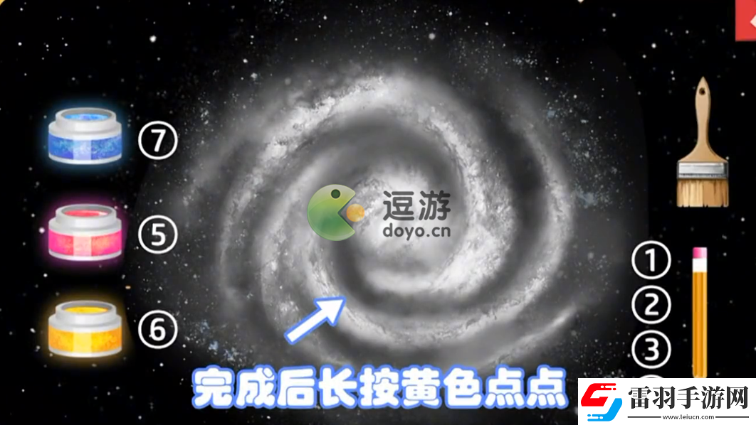 梦之岛星河灿烂通关攻略分享