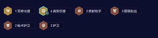 云顶之弈s10赛娜主c阵容怎么玩