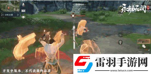永劫无间手游天海怎么玩