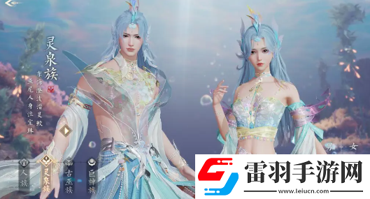 诛仙2手游四大种族怎么选