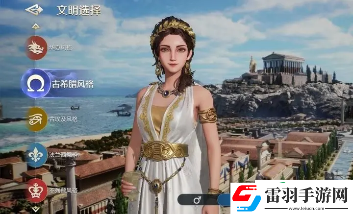 世界启元开局文明怎么选
