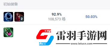 英雄联盟机械先驱怎么出装