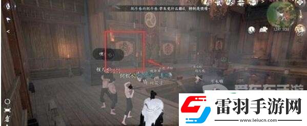 逆水寒手游连云寨澡堂宝箱怎么获取