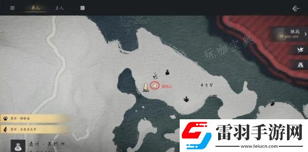 燕云十六声花中愿怎么做
