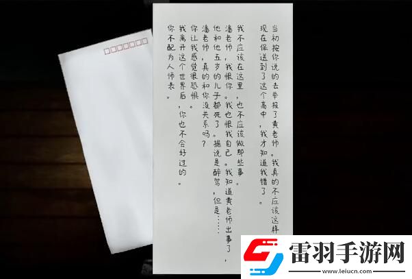 吃香第二章怎么通关