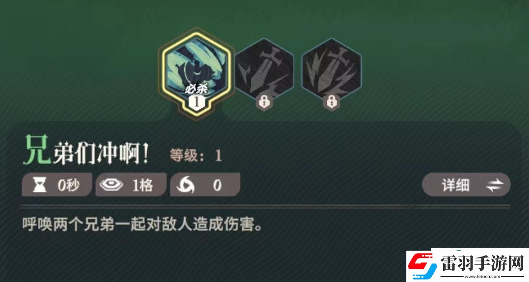 剑与远征2启程满满怎么样