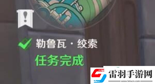 原神绞索攻略