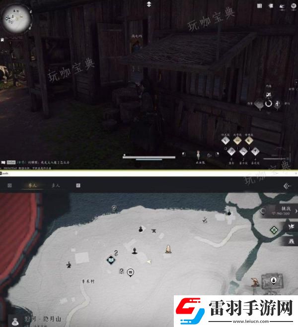 燕云十六声认祖离宗怎么做