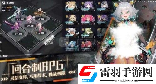 交错战线阵容推荐