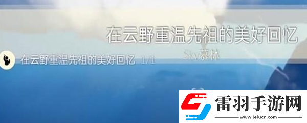 光遇12月14日每日任务怎么做