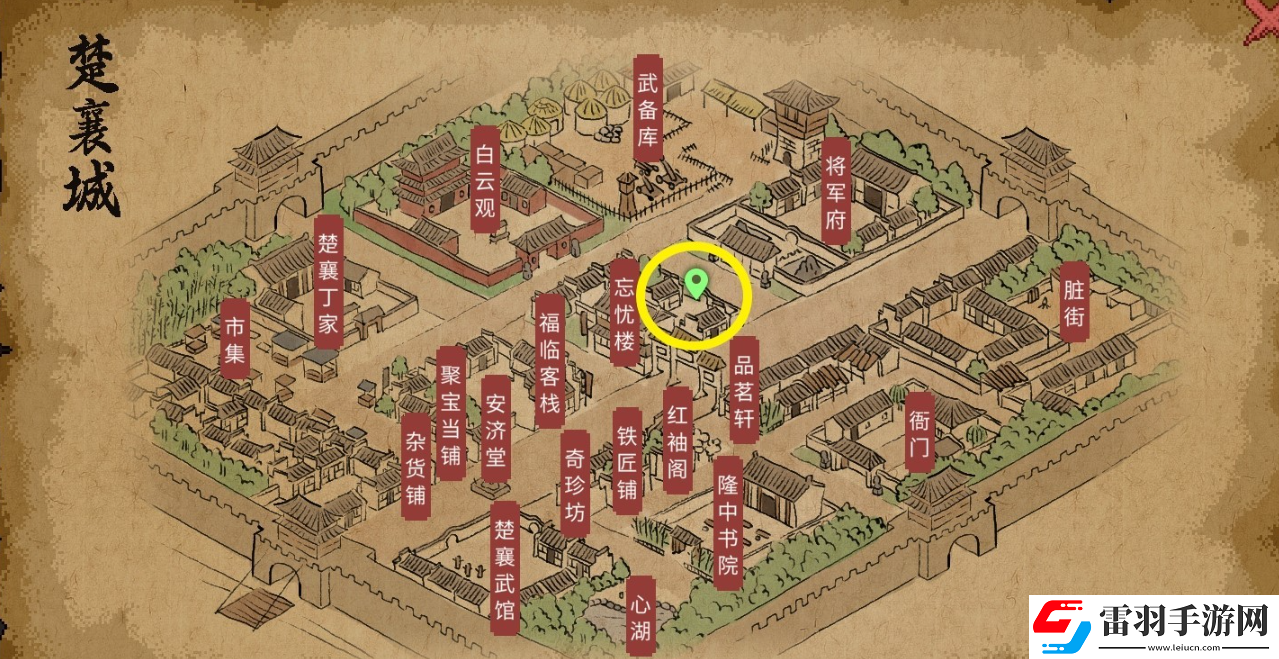 大侠立志传虚日鼠兽环怎么获得