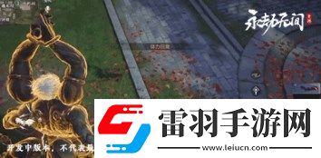 永劫无间手游天海怎么玩