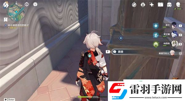 原神绞索攻略