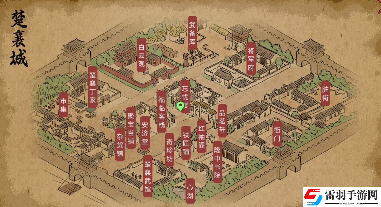 大侠立志传虚日鼠兽环怎么获得