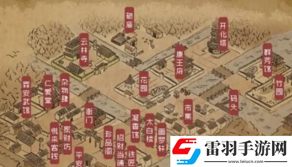 大侠立志传全密室位置