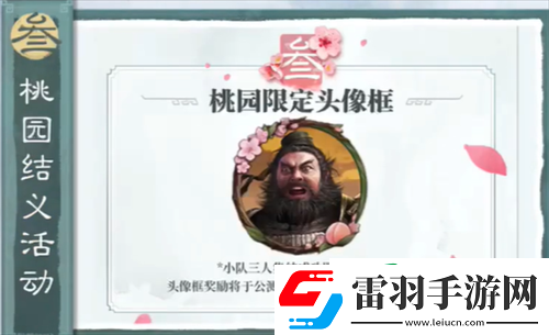 三国谋定天下公测福利有哪些