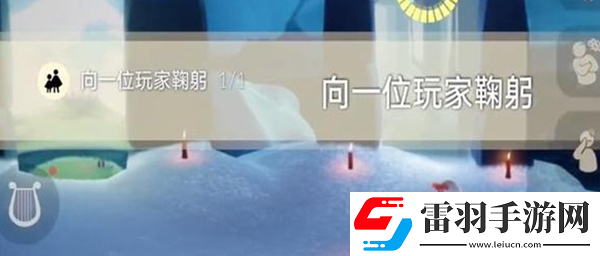 光遇12月14日每日任务怎么做