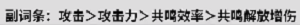 鸣潮维里奈声骸带什么