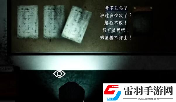 吃香第二章怎么通关