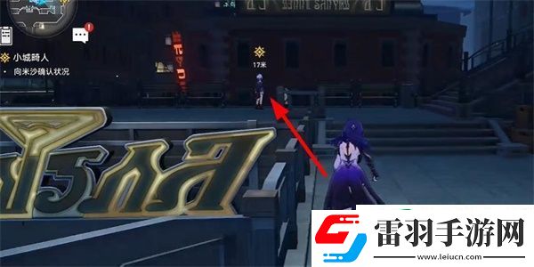 崩坏星穹铁道小城畸人任务怎么做