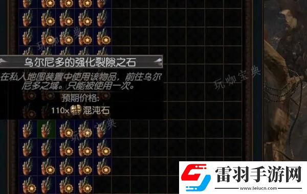 流放之路快速100级方法分享
