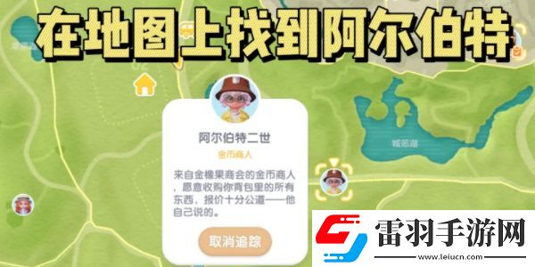 心动小镇赚钱攻略