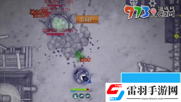 阿瑞斯病毒2三级头盔怎么获得