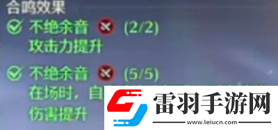 鸣潮凌阳声骸怎么装