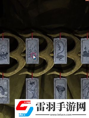 纸嫁衣7卿不负第三章怎么过