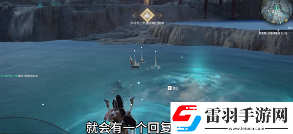 永劫无间龙隐洞天汤泉眼在哪